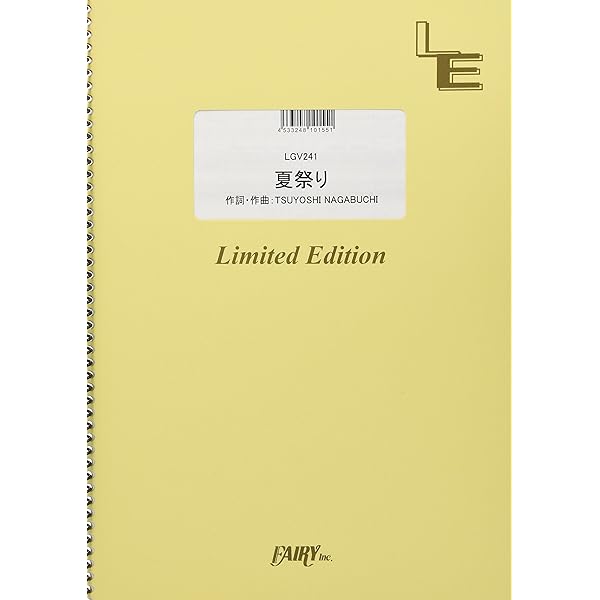 長渕 剛 楽譜全集　裁断済み　廃盤超レア Amazon.co.jp: 長淵剛楽譜全集―レコード・コピー・ギター弾き語り LP